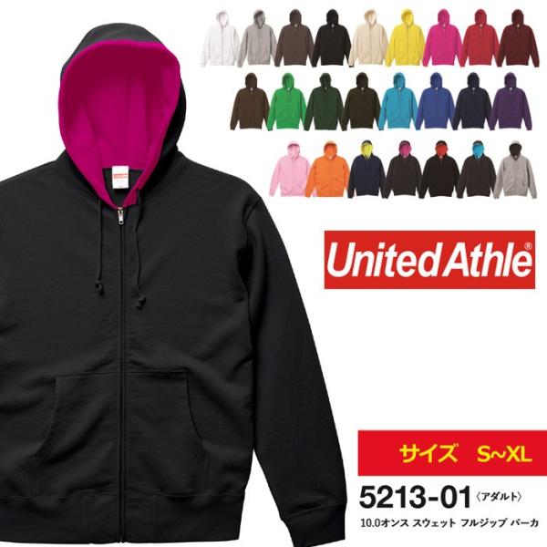 パーカー メンズ 無地 UnitedAthle ユナイテッドアスレ 10.0オンス スウェットフルジ...