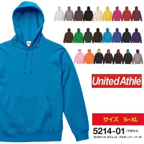 パーカー メンズ 無地 UnitedAthle ユナイテッドアスレ 10.0オンス スウェットプルオ...