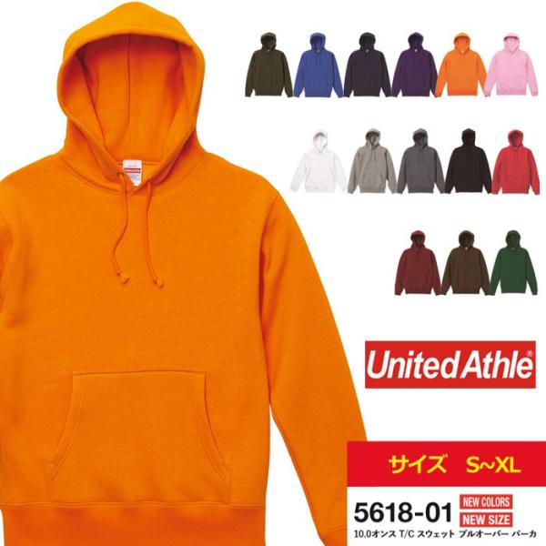 パーカー メンズ 無地 UnitedAthle ユナイテッドアスレ 10.0オンス T/Cスウェット...