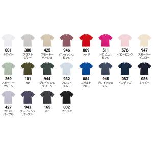 Tシャツ ドライ メンズ 半袖 無地 Unit...の詳細画像2