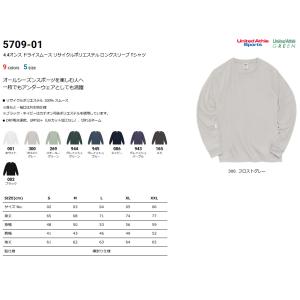 Tシャツ ドライ メンズ 長袖 無地 Unit...の詳細画像1