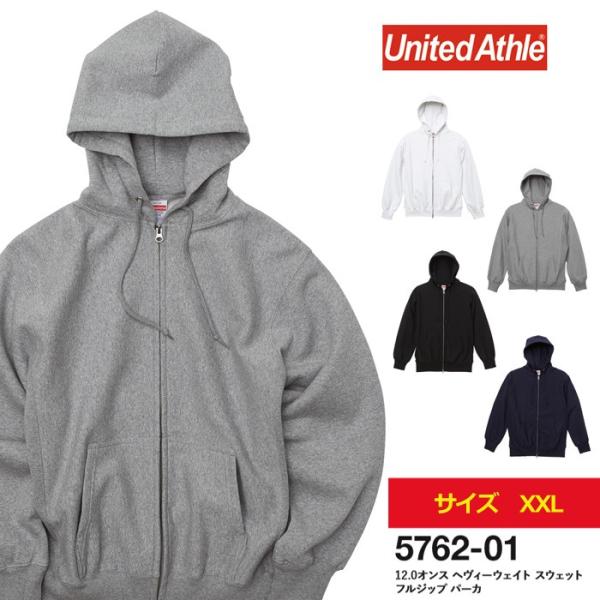 パーカー メンズ 無地 キングサイズ UnitedAthle ユナイテッドアスレ 12.0オンス ヘ...