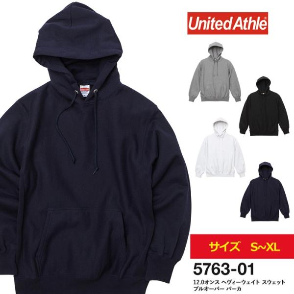 パーカー メンズ 無地 UnitedAthle ユナイテッドアスレ 12.0オンス ヘヴィーウェイト...