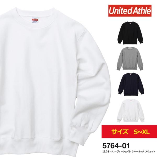 トレーナー スウェット 無地 メンズ UnitedAthle ユナイテッドアスレ 12.0オンス ヘ...
