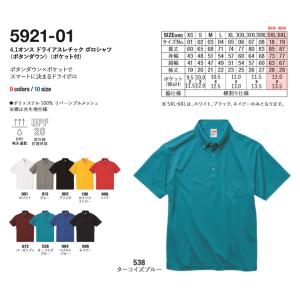 ポロシャツ メンズ 半袖 無地 UnitedA...の詳細画像1