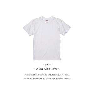 tシャツ メンズ 無地 UnitedAthle...の詳細画像3