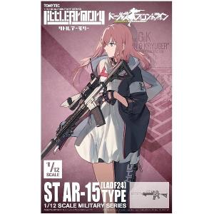1 12 Littlearmory リトルアーモリー アニメ ドールズフロントライン St Ar15タイプ Ladf24 プラモデル 模型 トミーテック フライングスクワッド 通販 Yahoo ショッピング