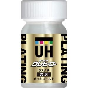 斎藤塗料 ウレヒーローラスクリ メッキゴールド L13