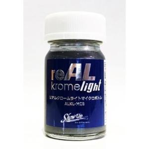 ALKL-MCB リアルクロームライト 15ml マイクロボトル