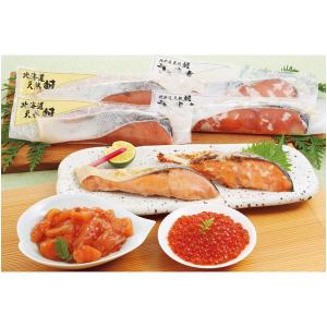 佐藤水産 石狩鮭工房