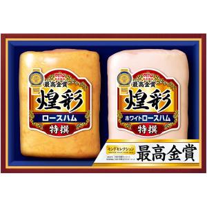 丸大食品 煌彩 AJ−Y