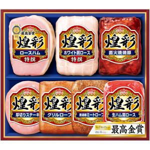 丸大食品 煌彩 AJ−RG