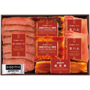 ローマイヤ ミートデリ詰合せ