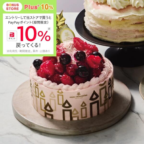 ☆クリスマス☆アンリ・シャルパンティエ ザ・ショートケーキ[魅惑のフランボワーズ&amp;amp;ブ...