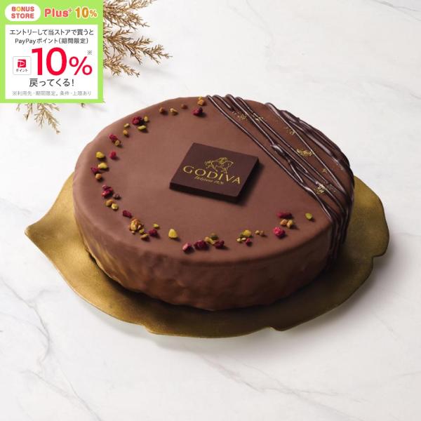 ☆クリスマス☆GODIVA クリスマス ガトー オ ショコラ