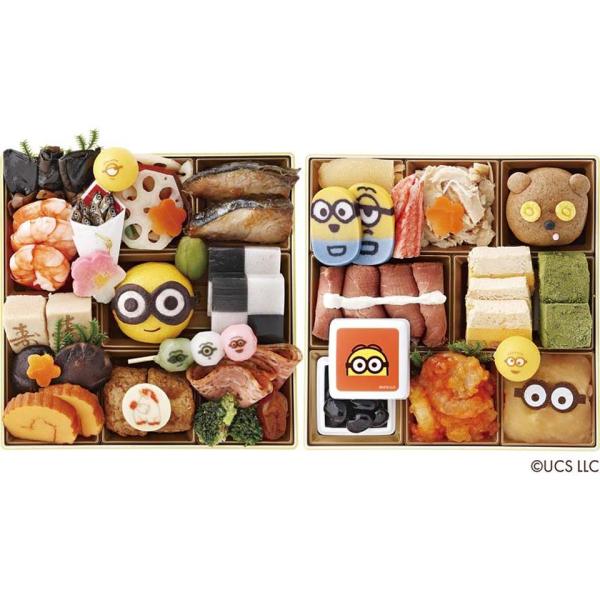 ★11/5 23:59までボーナスストアPlus+10%★おせち おせち二段重「ミニオン」 [冷凍]...