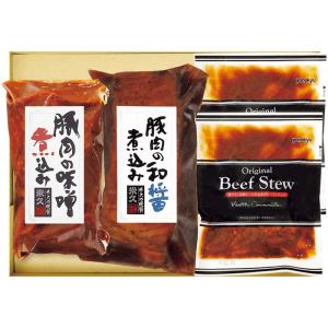 お歳暮 米久 DLG金賞セレクション