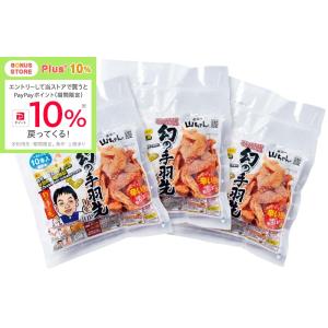 ★11/17 23:59までボーナスストアPlus+10%★お歳暮 「世界の山ちゃん」油で揚げる幻の...