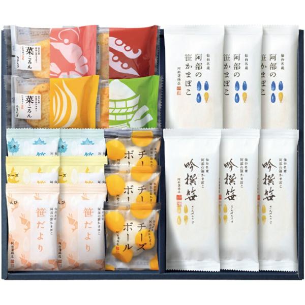 お中元 阿部蒲鉾店 笹かまぼこ詰合せ