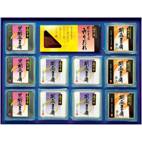 お歳暮 米又 永平寺胡麻豆腐詰合せ