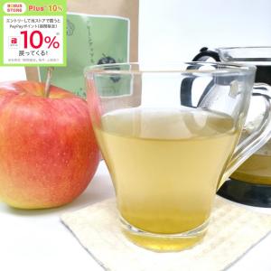 【静岡静岡市】 【あいネット】アップルグリーンティー (3ｇ入りＴＢ×1袋)|｜mvtokai-yho