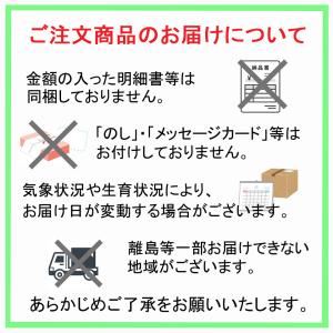 【ブランカ】シェルレーヌ(詰合せ)20個入 三...の詳細画像5