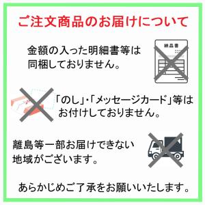 【ブランカ】シェルレーヌ (桜&プレーンセット...の詳細画像5
