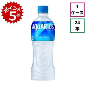 【ケース販売】アクエリアス 500ml×24本|の商品画像