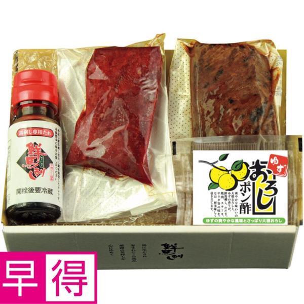 父の日早得 鮮馬刺し赤身・たたきセット