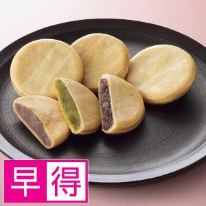 茶菓房　喜将園　茶師吟撰・しっとりもなか詰合せ