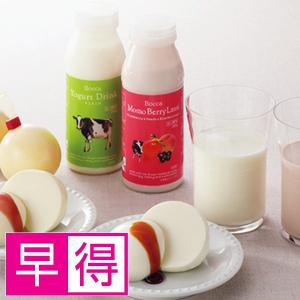 牧家 牧家のプリン＆ドリンクセット