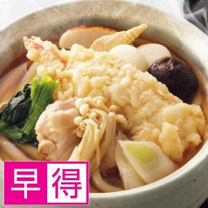 うす家 讃岐個食手延べうどん詰合せ
