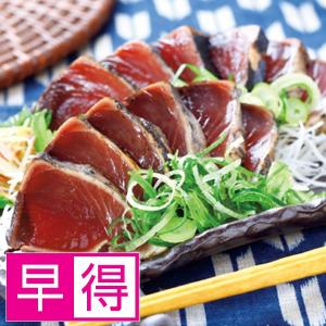 明神水産 藁焼き鰹たたき小分け かつお丼セット