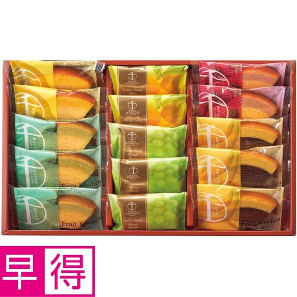 お歳暮早得 銀座千疋屋 銀座ガトーセレクション