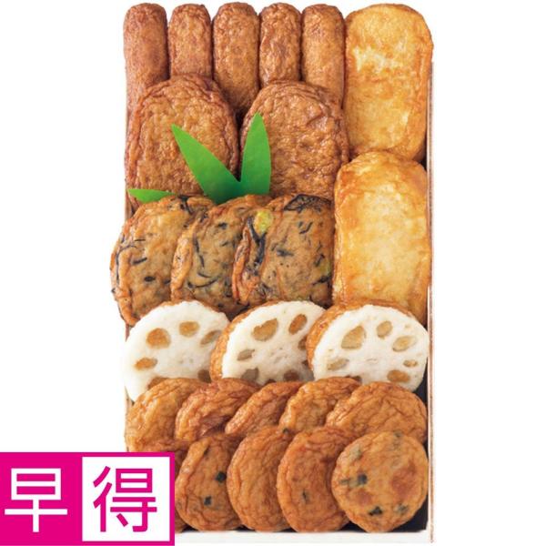 お歳暮早得 松野下蒲鉾 古来さつま揚げ詰合せ（木箱）