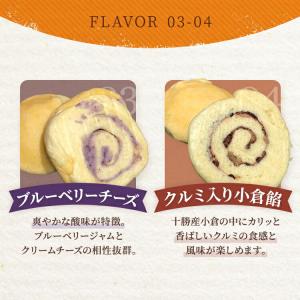 【熱海ほていや】蒸しパン **選べる10個セッ...の詳細画像3