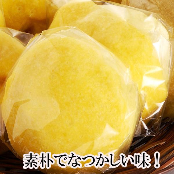 ★11/5 23:59までボーナスストアPlus+10%★【熱海ほていや】蒸しパン **選べる20個...