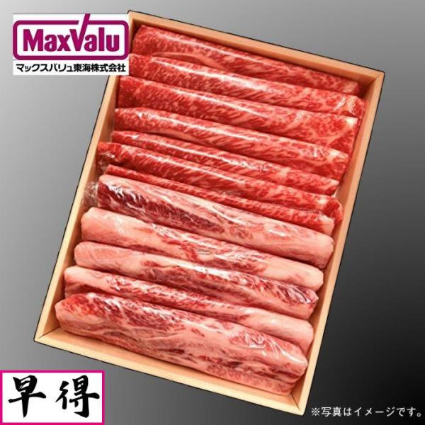 ★早得★お試し用共進会 三重県産 特産松阪牛 すき焼き用（赤身・バラ）600ｇ（簡易化粧箱）