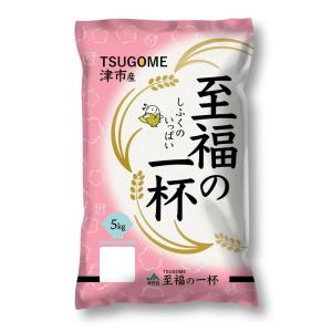 令和7年産】国内産 ほほえみ米 10kg (5kg×2個) お米 米 ごはん 備蓄