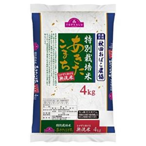 コシヒカリ 令和6年産 特A地区長野県木島平村産コシヒカリ玄米