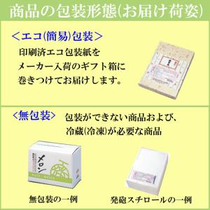 お中元 かねふく MSC認証 無着色辛子明太子の詳細画像4