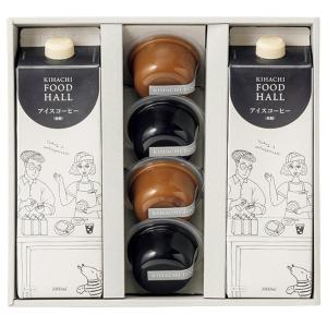 「爆買」お中元早得 ＫＩＨＡＣＨＩ　ＦＯＯＤ　ＨＡＬＬ　アイスコーヒー＆コーヒーゼリーセット