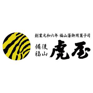 お中元 虎屋本舗 はっさく大福 9個入りの詳細画像2