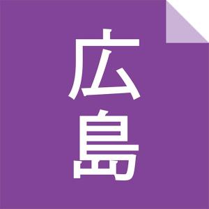 お中元 虎屋本舗 はっさく大福 9個入りの詳細画像4