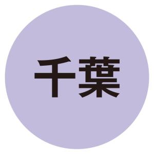 お中元 正上 焼蛤あさり串詰合せの詳細画像3