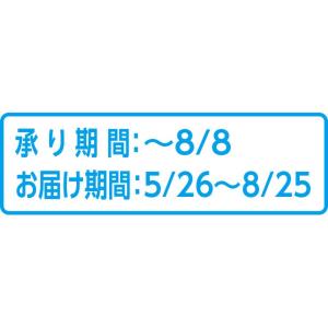 お中元 ナチュレ 神奈川県産フルーツゼリーギフ...の詳細画像2