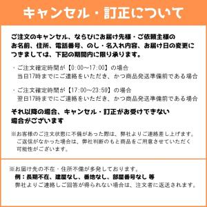 お中元 ナチュレ 神奈川県産フルーツゼリーギフ...の詳細画像4