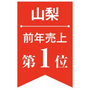 ★8/9 23:59までボーナスストアPlus...の詳細画像2