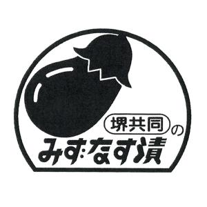 お中元 堺共同漬物 泉州本水食べくらべセットの詳細画像2