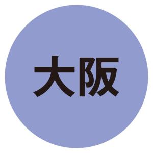 お中元 堺共同漬物 泉州本水食べくらべセットの詳細画像3